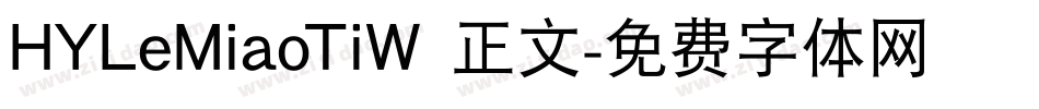 HYLeMiaoTiW 正文字体转换